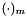 $ (\cdot)_m $